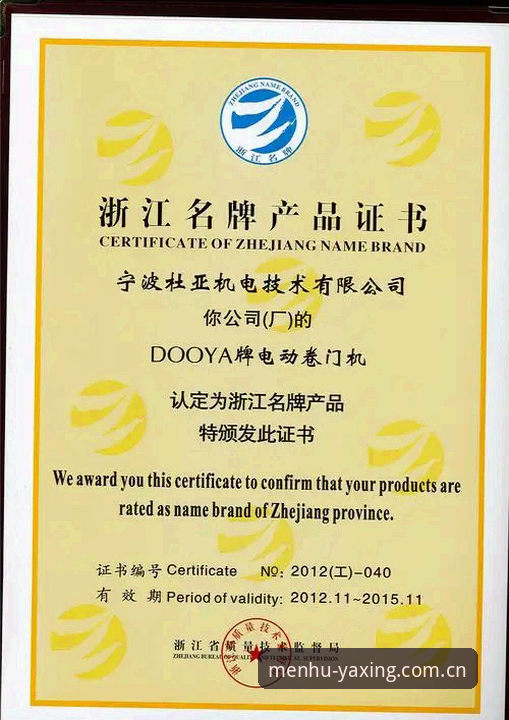 亚星注册开户安装教程 亚星官网menhu-yaxing.com.cn是官方入口吗?亚星注册开户安装教程与第三方渠道全面对比