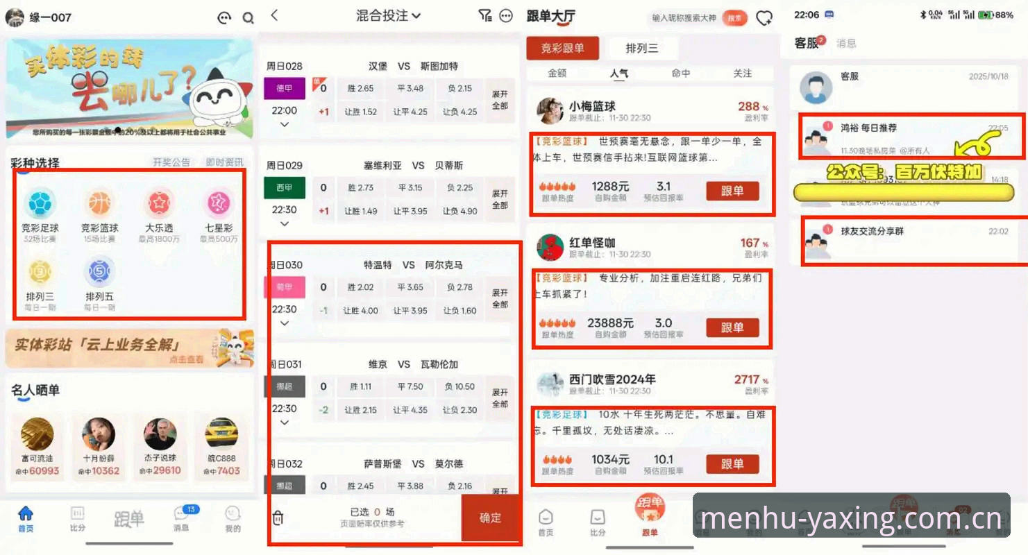 这是我们的官方入口赛事评测站 亚星娱乐平台最新动态:官方入口赛事评测站亲测报告,圈内人透露的真实数据门道